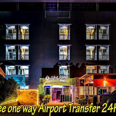 Nai Yang Place - Phuket Airport Ngoại thất bức ảnh