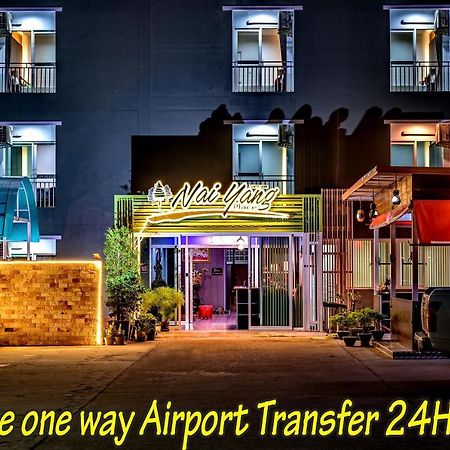 Nai Yang Place - Phuket Airport Ngoại thất bức ảnh