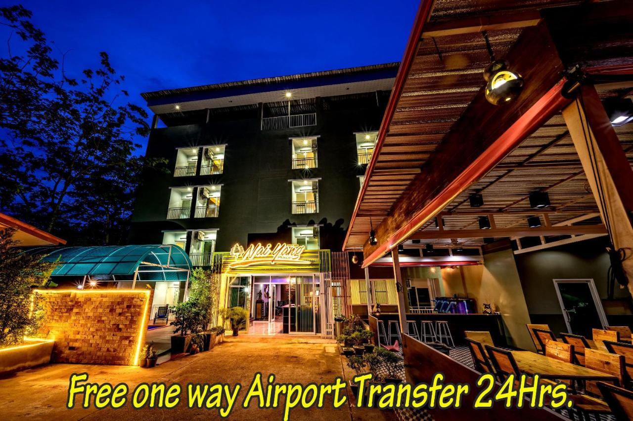 Nai Yang Place - Phuket Airport Ngoại thất bức ảnh