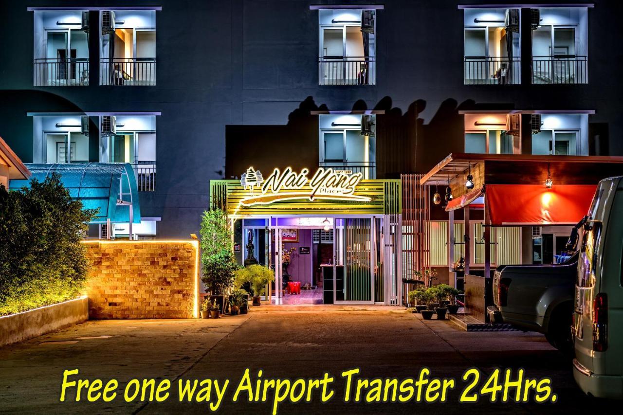 Nai Yang Place - Phuket Airport Ngoại thất bức ảnh