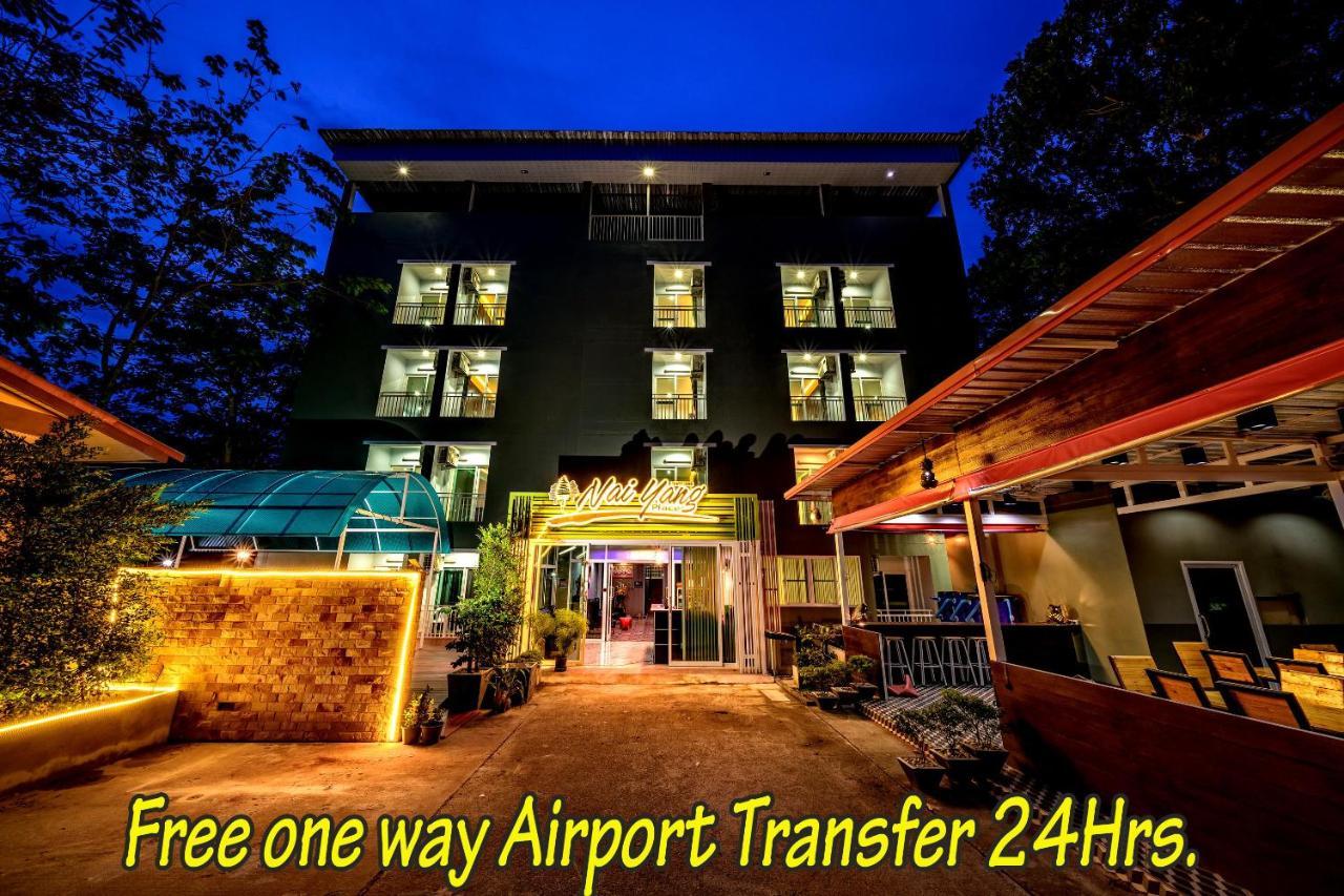 Nai Yang Place - Phuket Airport Ngoại thất bức ảnh