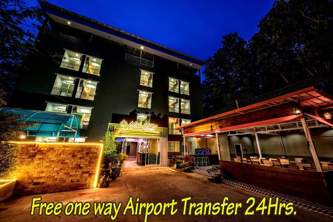 Nai Yang Place - Phuket Airport Ngoại thất bức ảnh